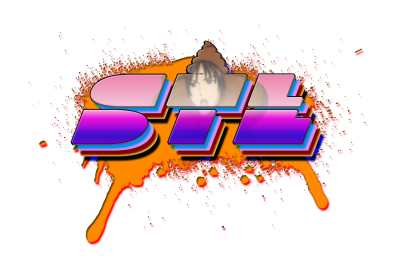 Shit Team Ever