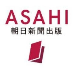 Asahi Shimbunsha